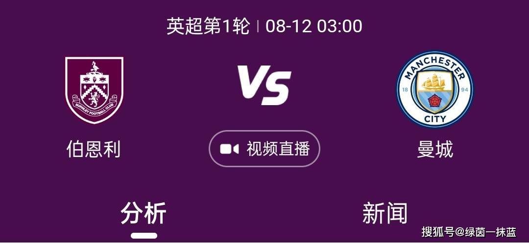 据知名记者罗马诺的消息，巴黎、拜仁今夏曾有意萨利巴，但球员只想留在阿森纳。